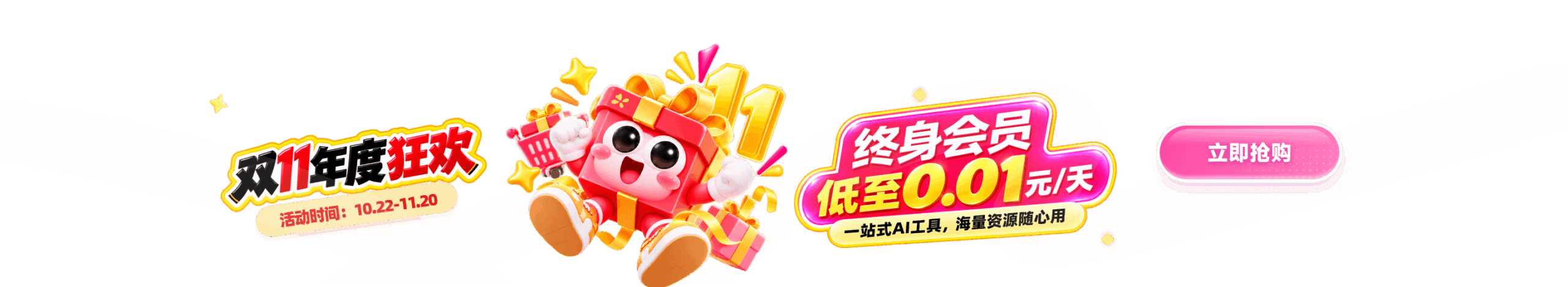 活动海报