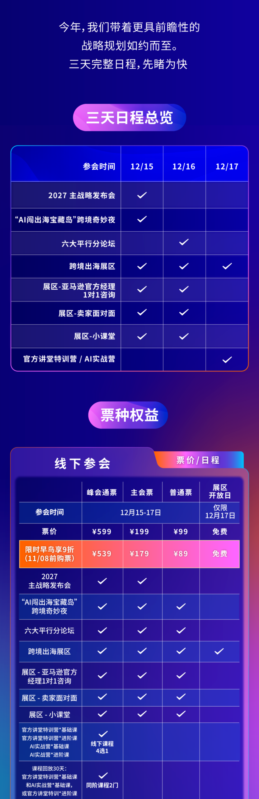 图片 12