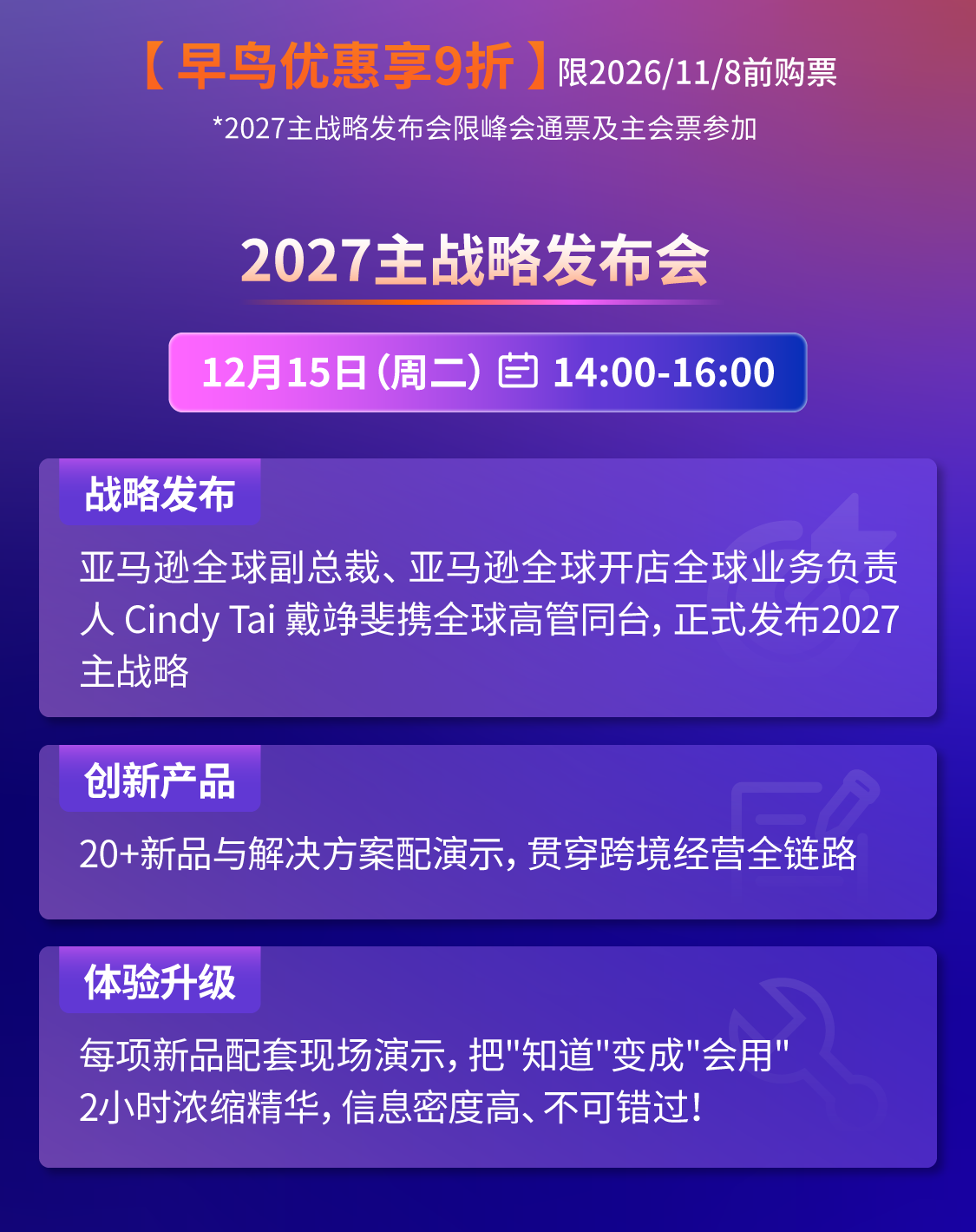 图片 2