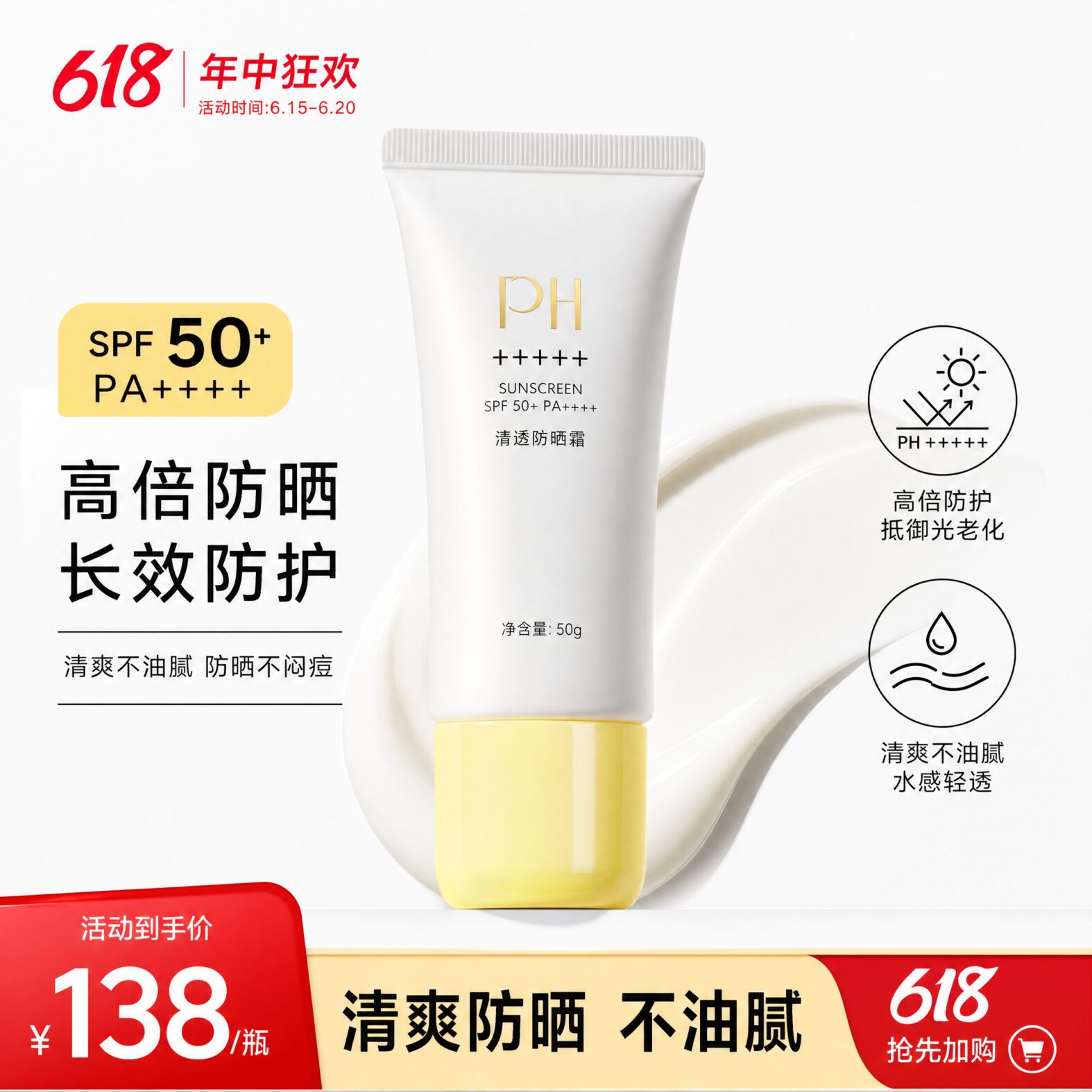九号电动车 做3张宣传图片 …
