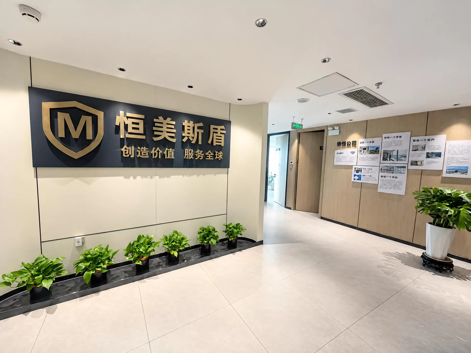请对当前图片进行高清画质增强…
