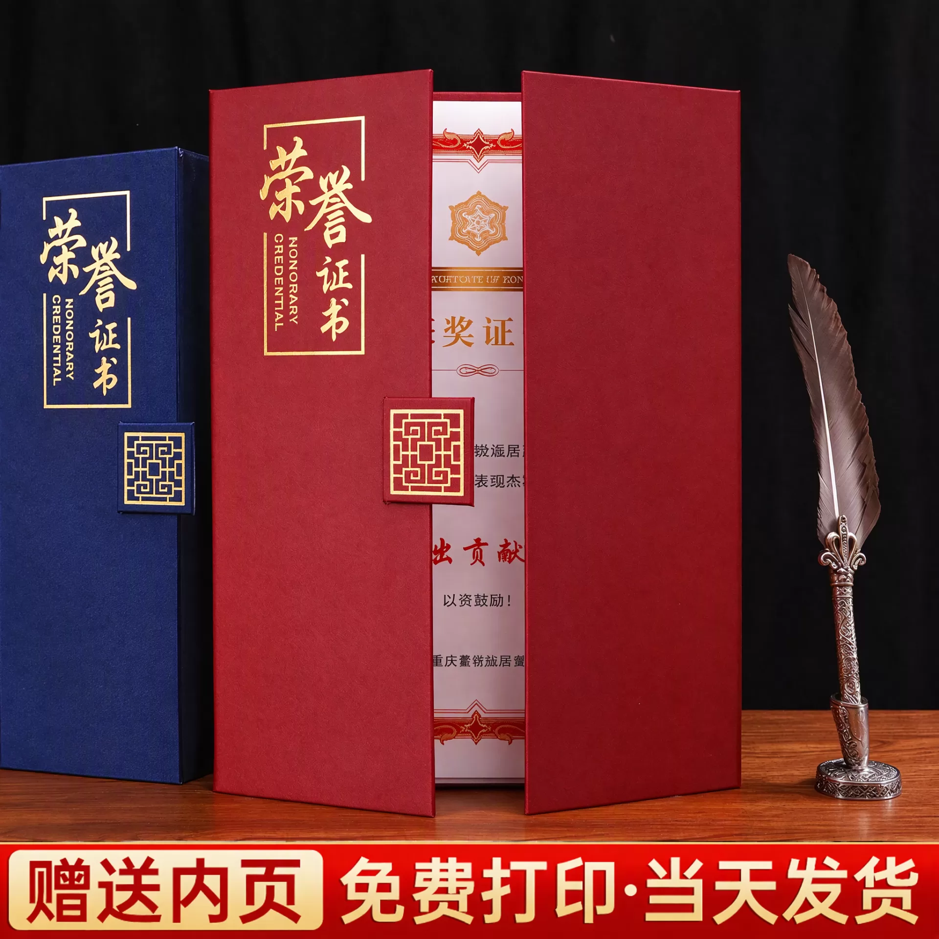 图1产品参考图2的产品摆放，…