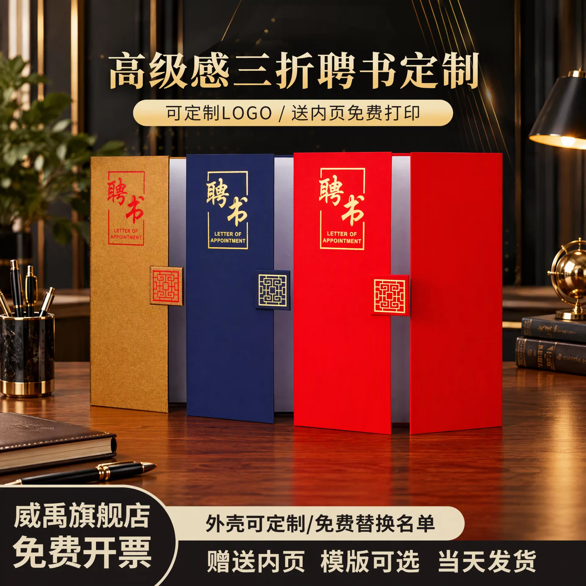 请以当前图片主体为核心，准确…