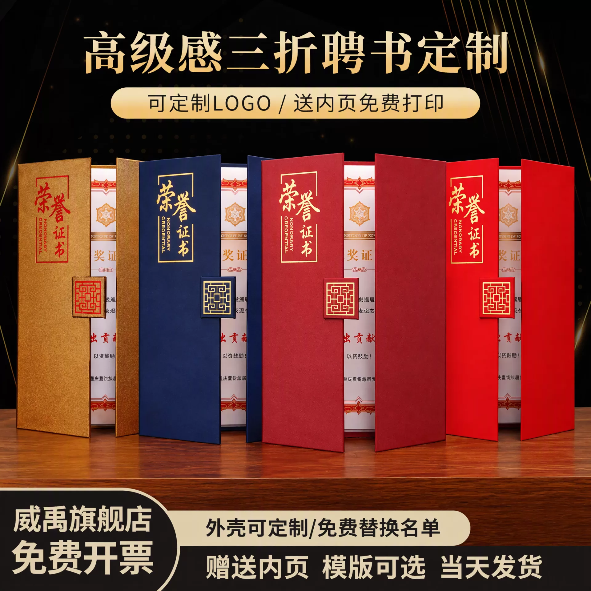 以图1为主图，参考图2产品摆…