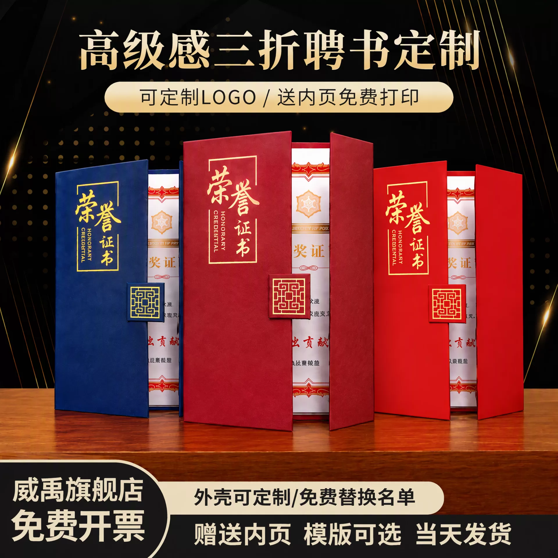 图1为主图，产品参考图2修改…