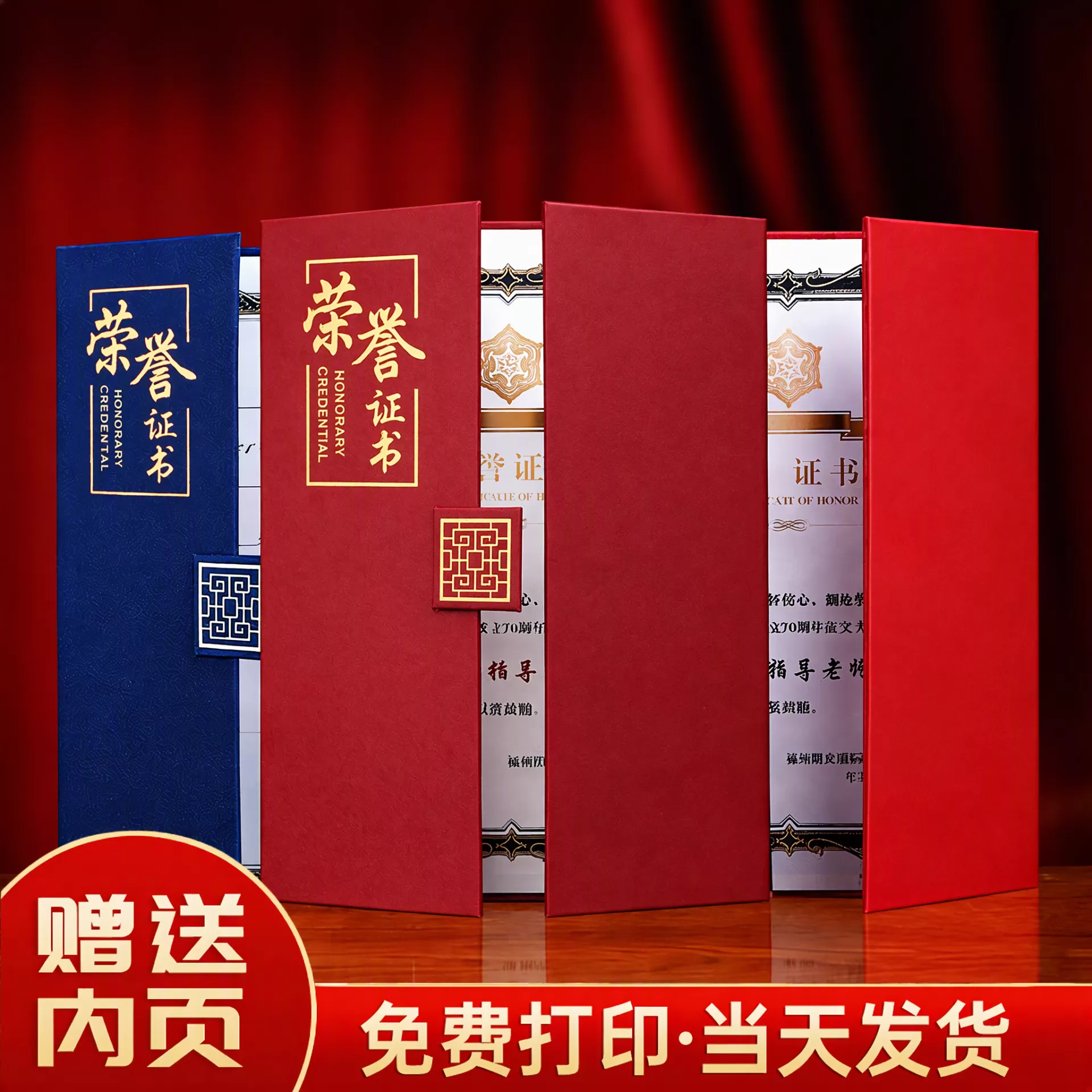 以图2为主图，中间红色改成图…