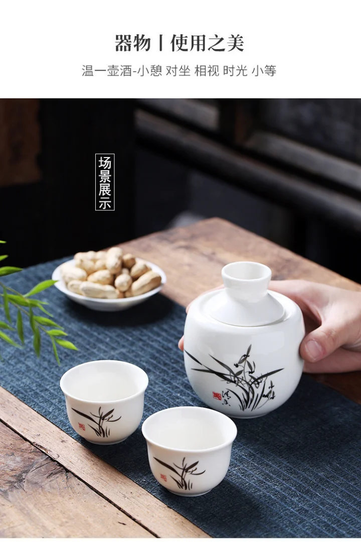 中式白酒酒具温酒器黄酒酒壶陶瓷烫酒壶套装二两温酒器100毫升