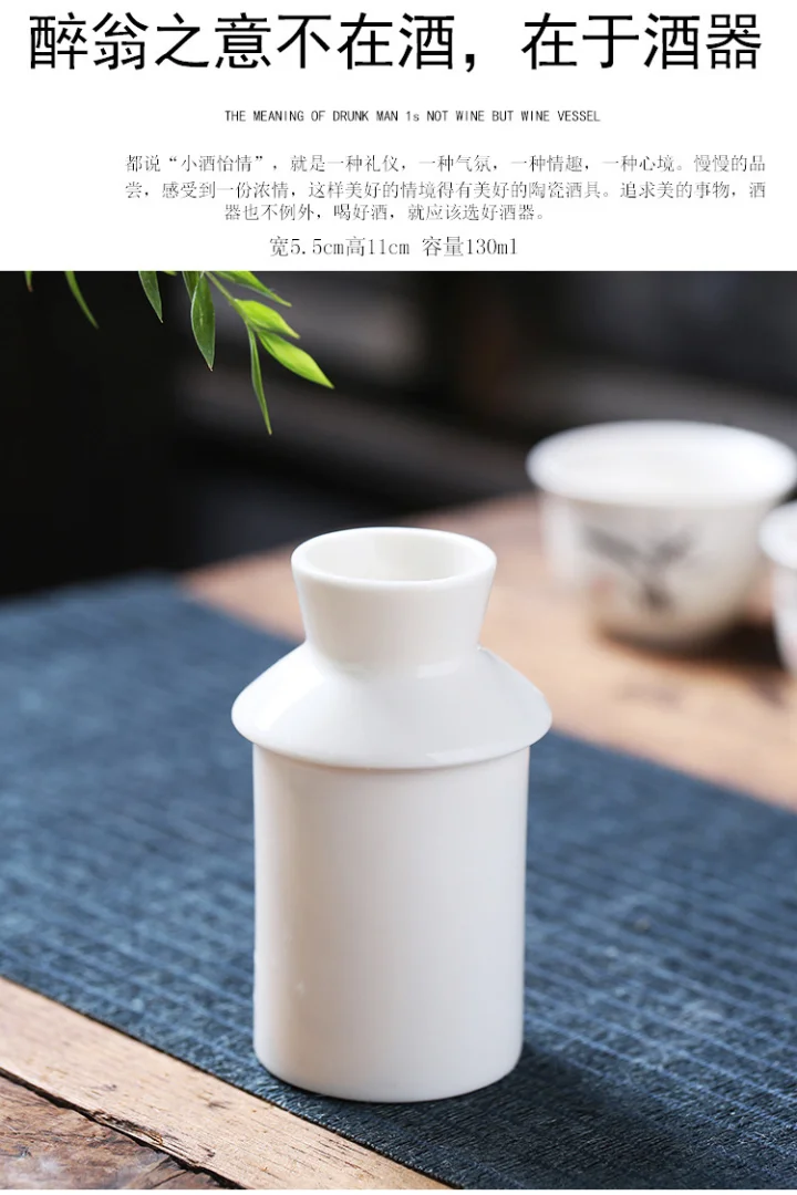 中式白酒酒具温酒器黄酒酒壶陶瓷烫酒壶套装二两温酒器100毫升