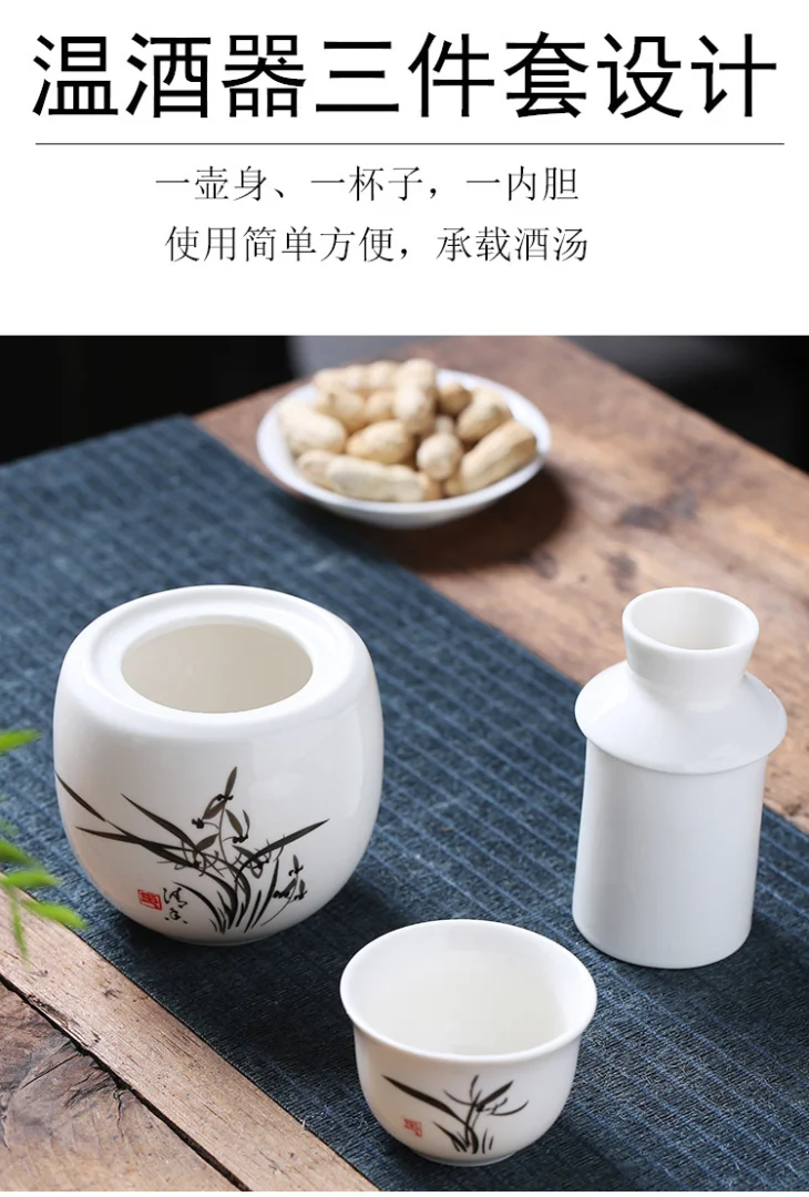 中式白酒酒具温酒器黄酒酒壶陶瓷烫酒壶套装二两温酒器100毫升