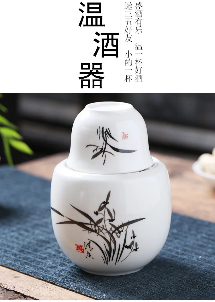 中式白酒酒具温酒器黄酒酒壶陶瓷烫酒壶套装二两温酒器100毫升