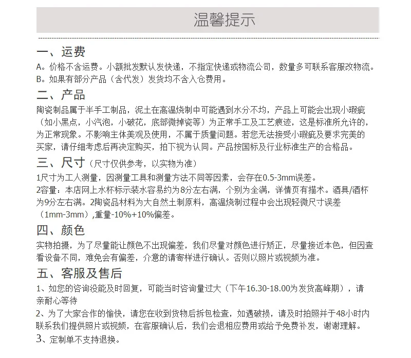 中式白酒酒具温酒器黄酒酒壶陶瓷烫酒壶套装二两温酒器100毫升