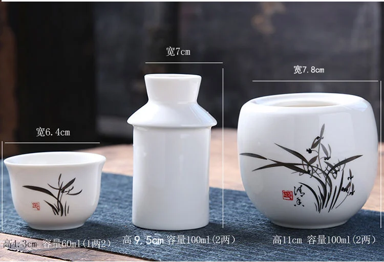 中式白酒酒具温酒器黄酒酒壶陶瓷烫酒壶套装二两温酒器100毫升