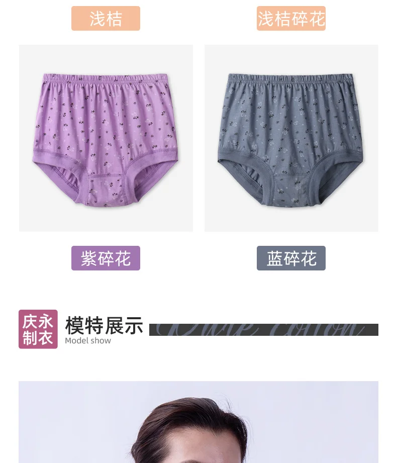内裤200斤女士纯棉裆三角裤中老年舒适加肥加大厂家一件代发