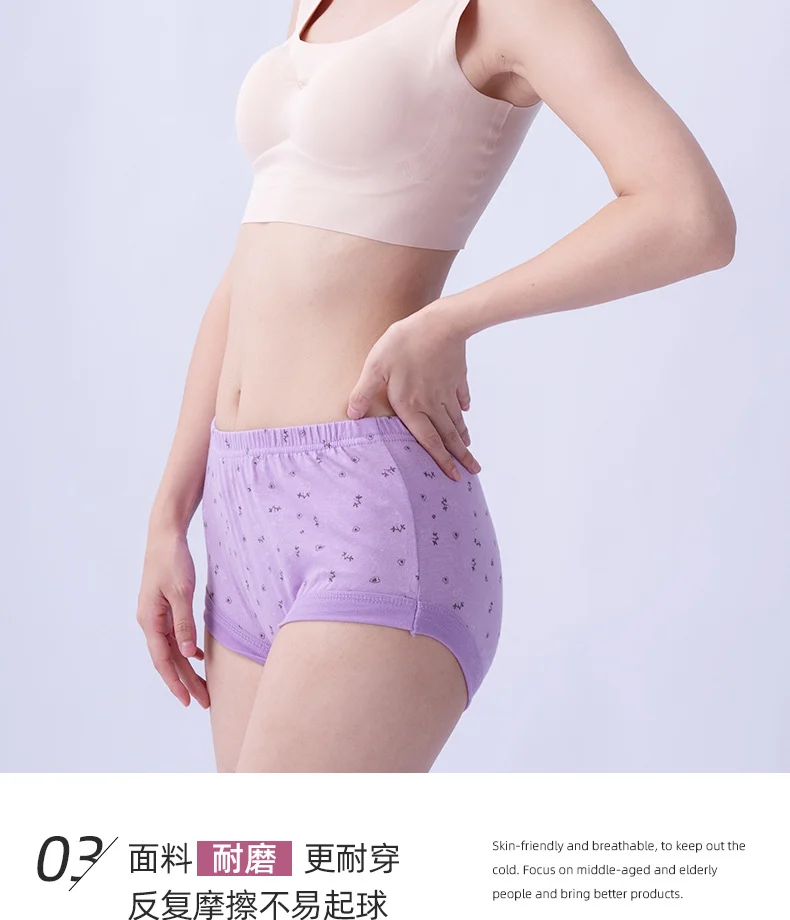 内裤200斤女士纯棉裆三角裤中老年舒适加肥加大厂家一件代发