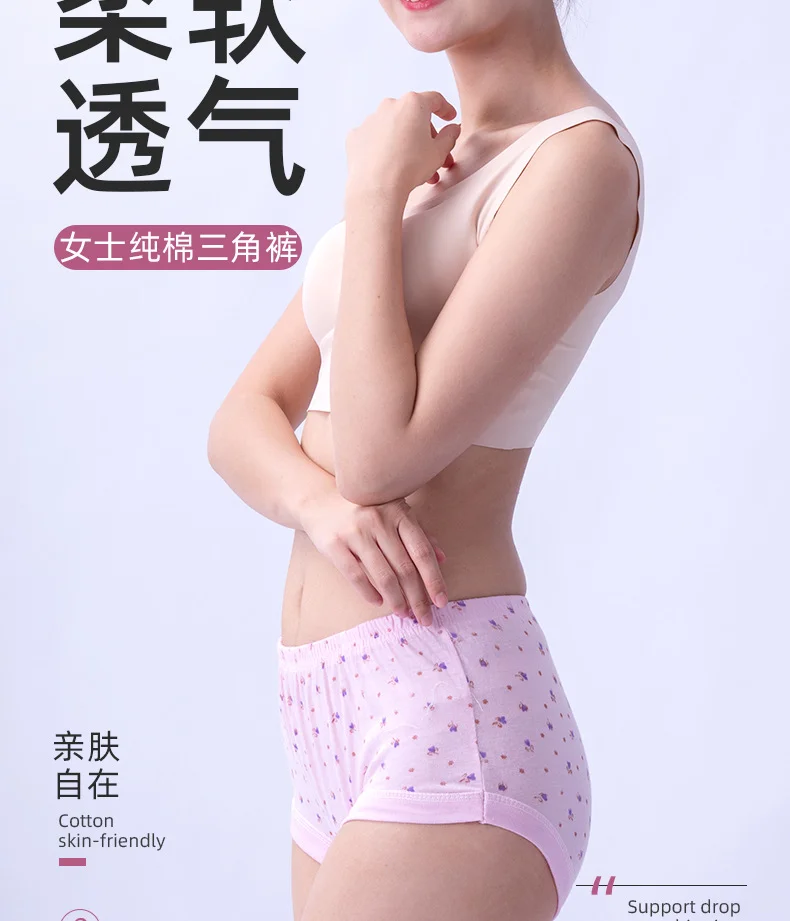 内裤200斤女士纯棉裆三角裤中老年舒适加肥加大厂家一件代发