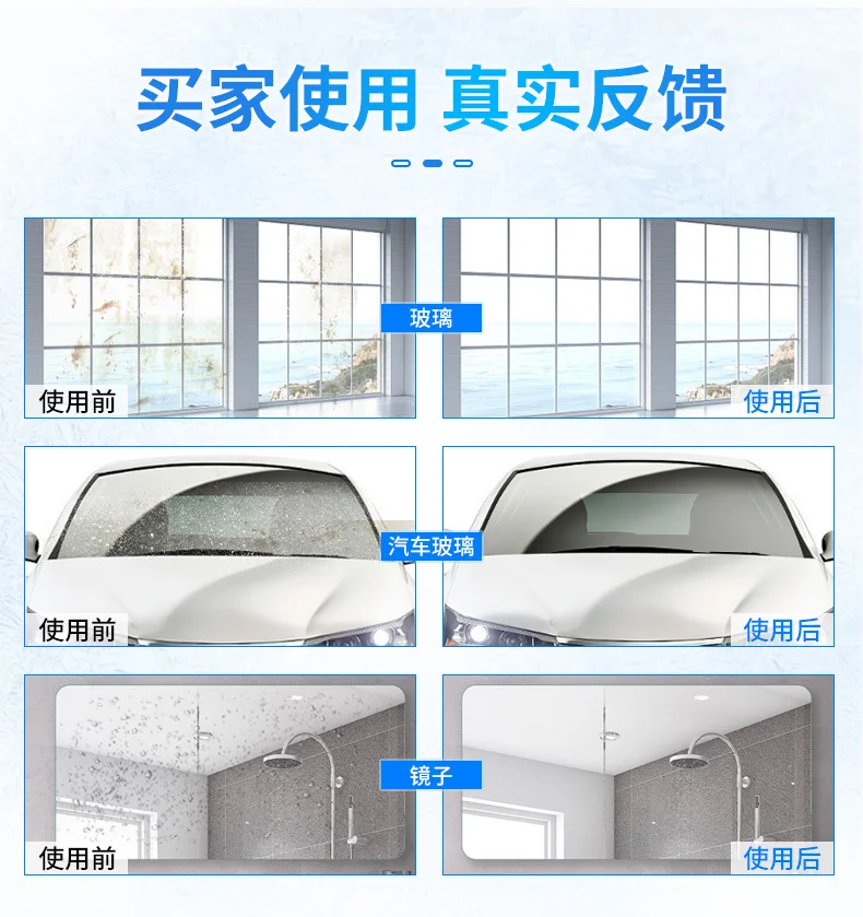美舒洁玻璃清洁剂500ml顽固水垢清洗浴室门瓷砖水渍去污一件代发