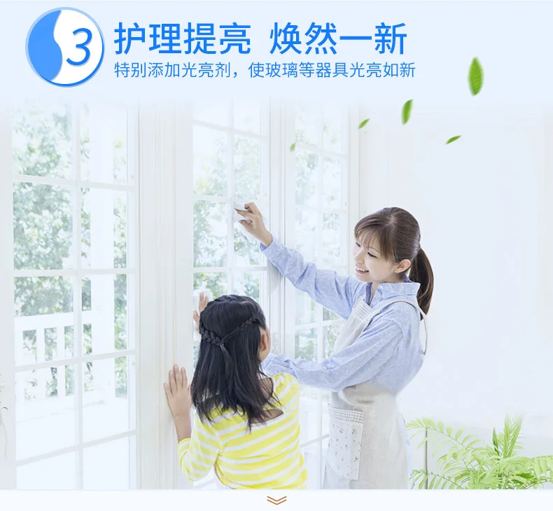美舒洁玻璃清洁剂500ml顽固水垢清洗浴室门瓷砖水渍去污一件代发