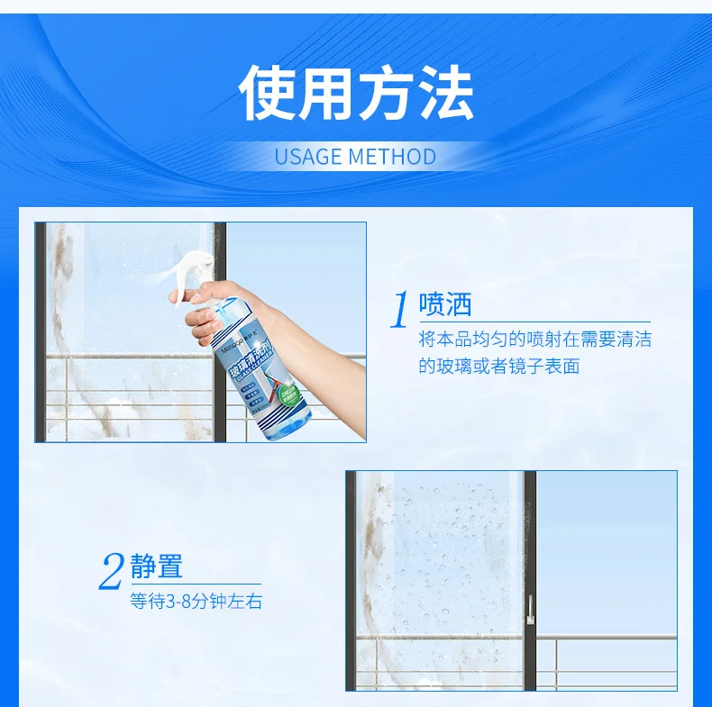 美舒洁玻璃清洁剂500ml顽固水垢清洗浴室门瓷砖水渍去污一件代发