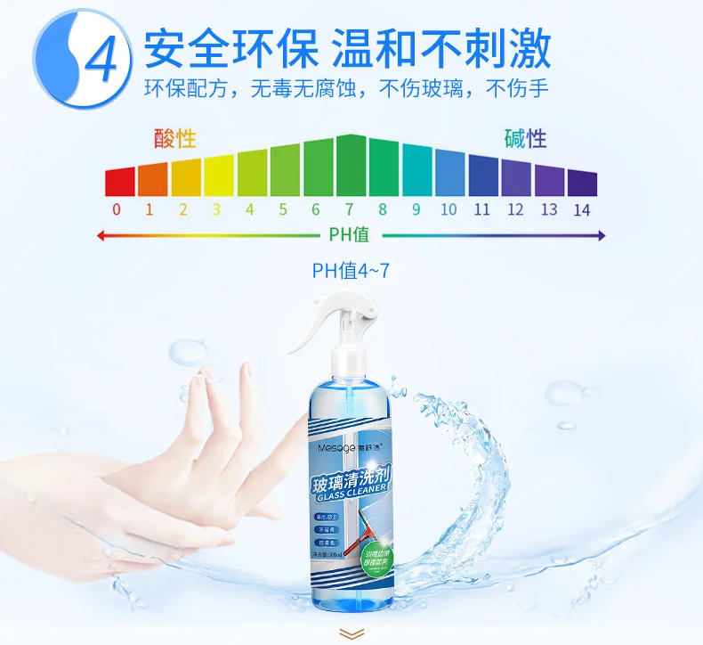美舒洁玻璃清洁剂500ml顽固水垢清洗浴室门瓷砖水渍去污一件代发