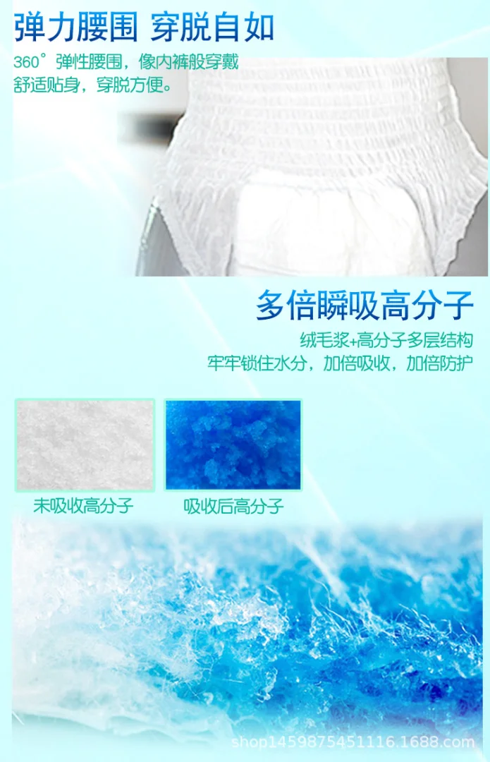成人拉拉裤男女士尿不湿纸尿裤老人用内裤式产妇一次性XL码批发