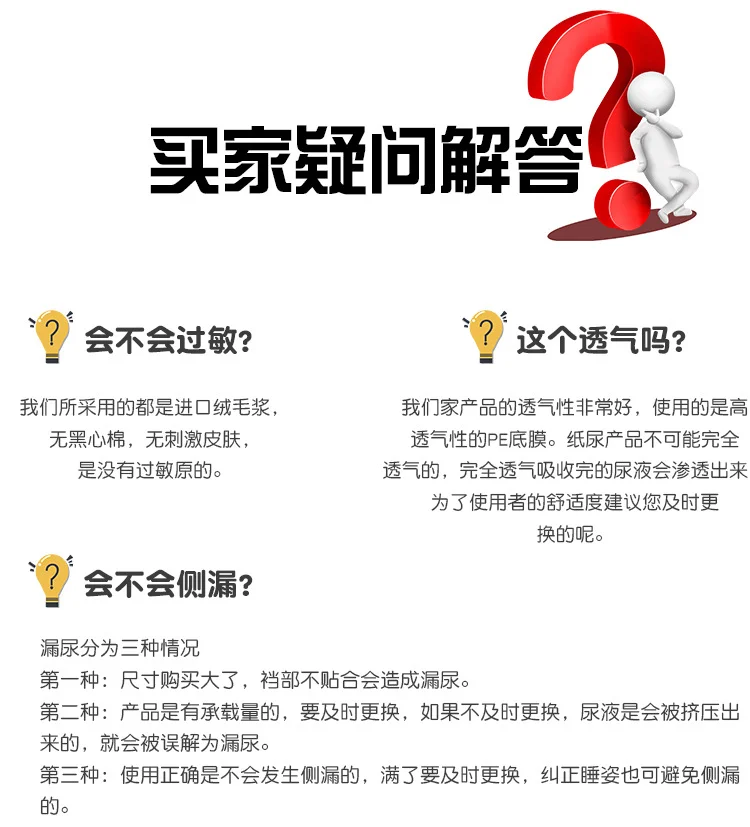 成人拉拉裤男女士尿不湿纸尿裤老人用内裤式产妇一次性XL码批发