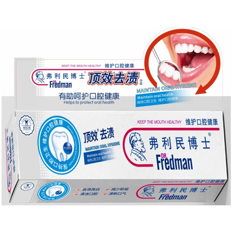 弗利民博士牙膏批发去渍牙膏增白牙齿口腔清新FLM0001-58电商