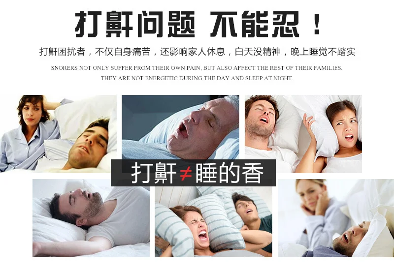 鼾立停喷剂植物舒缓鼻腔打呼噜止鼾打鼾鼻鼾成人呼噜消液代发 鼾立停喷剂植物舒缓鼻腔打呼噜止鼾打鼾鼻鼾成人呼噜消液代发