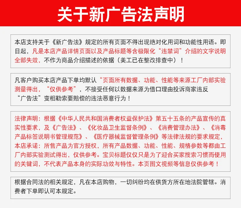 鼾立停喷剂植物舒缓鼻腔打呼噜止鼾打鼾鼻鼾成人呼噜消液代发 鼾立停喷剂植物舒缓鼻腔打呼噜止鼾打鼾鼻鼾成人呼噜消液代发