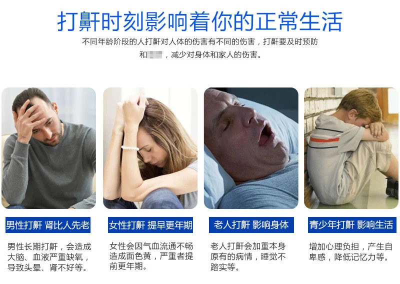 鼾立停喷剂植物舒缓鼻腔打呼噜止鼾打鼾鼻鼾成人呼噜消液代发 鼾立停喷剂植物舒缓鼻腔打呼噜止鼾打鼾鼻鼾成人呼噜消液代发
