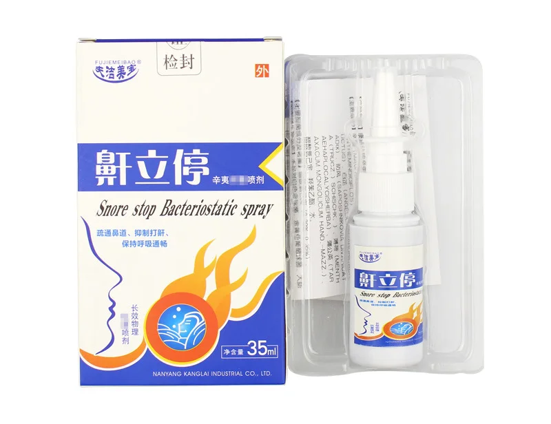 鼾立停喷剂植物舒缓鼻腔打呼噜止鼾打鼾鼻鼾成人呼噜消液代发 鼾立停喷剂植物舒缓鼻腔打呼噜止鼾打鼾鼻鼾成人呼噜消液代发