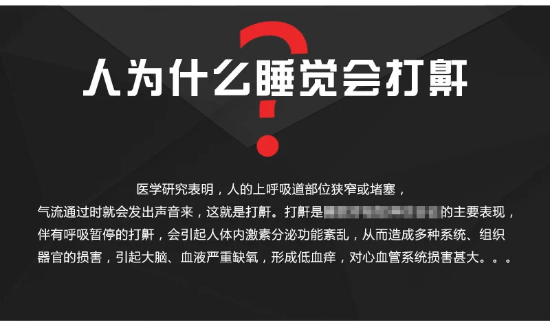 鼾立停喷剂植物舒缓鼻腔打呼噜止鼾打鼾鼻鼾成人呼噜消液代发 鼾立停喷剂植物舒缓鼻腔打呼噜止鼾打鼾鼻鼾成人呼噜消液代发