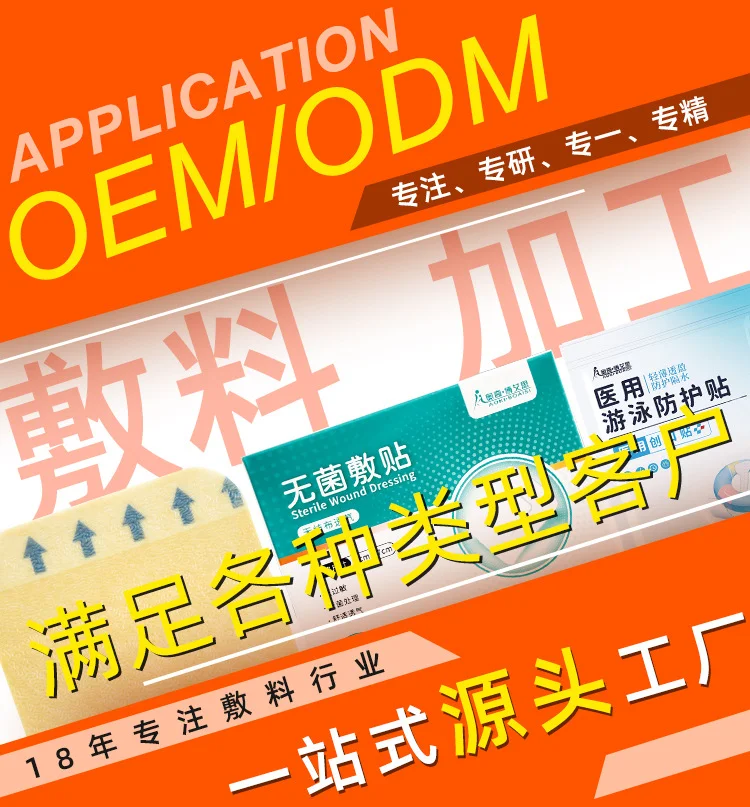 博艾思酒精棉片75度消毒小包单片装大号独立包装无香便携式湿巾