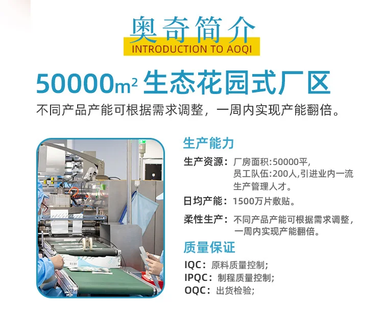 博艾思酒精棉片75度消毒小包单片装大号独立包装无香便携式湿巾