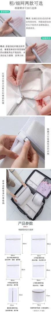 灰色70克细网加厚护洗袋洗衣机专用防变形网袋家用网兜洗衣袋批发 灰色70克细网加厚护洗袋洗衣机专用防变形网袋家用网兜洗衣袋批发
