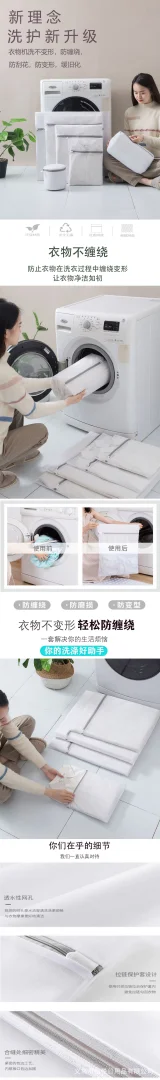 灰色70克细网加厚护洗袋洗衣机专用防变形网袋家用网兜洗衣袋批发 灰色70克细网加厚护洗袋洗衣机专用防变形网袋家用网兜洗衣袋批发