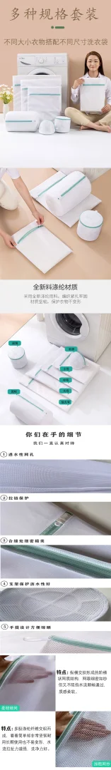 加厚洗衣袋细网文胸衣物洗护网袋机洗家用防变形超大网兜套装批发 加厚洗衣袋细网文胸衣物洗护网袋机洗家用防变形超大网兜套装批发