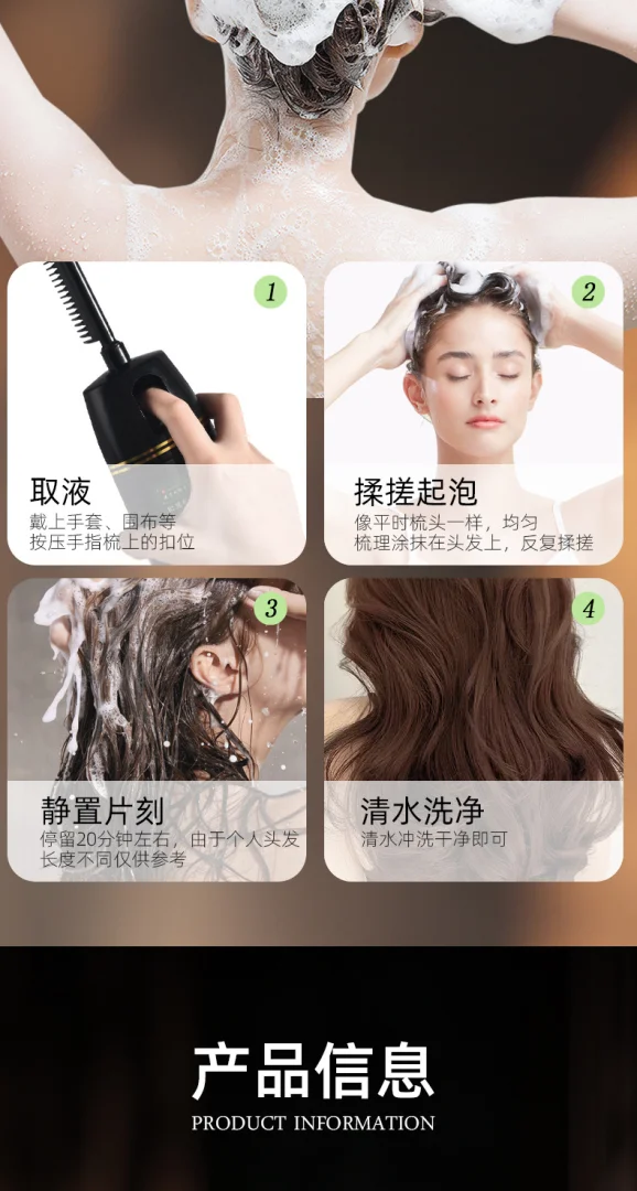 同仁堂染发剂 果梳染坚果果精油提取清水一洗就黑快速上色 染发膏