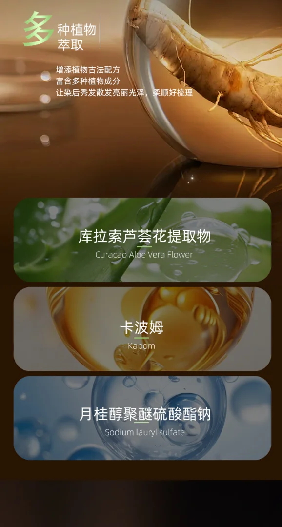 同仁堂染发剂 果梳染坚果果精油提取清水一洗就黑快速上色 染发膏