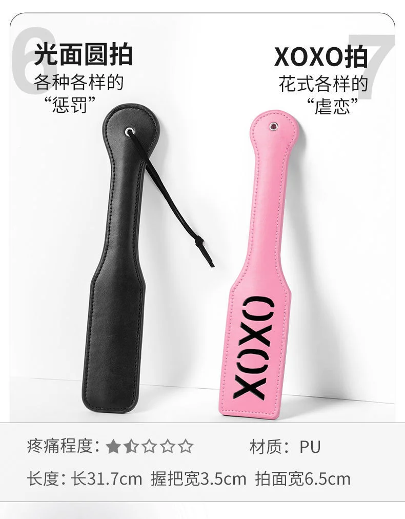 情趣用品sm夫妻调教猫爪手拍房事调情激情挑逗拍子成人性用品玩具