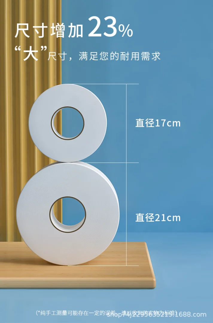 酒店专用大盘纸加厚大卷纸卫生间厕纸商用整箱批发卫生纸巾实惠装