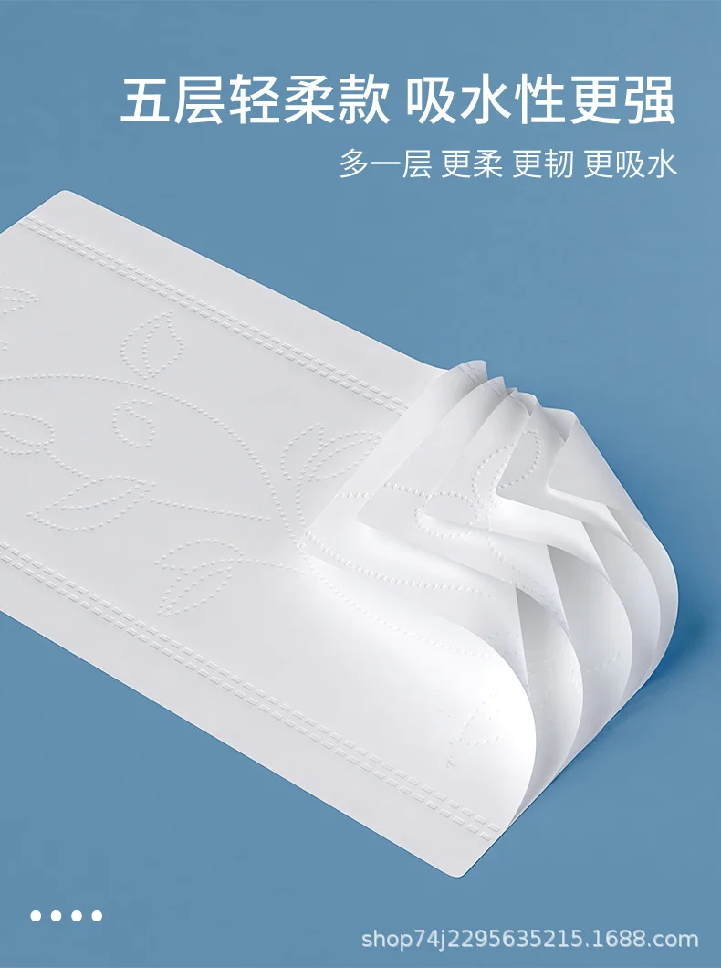酒店专用大盘纸加厚大卷纸卫生间厕纸商用整箱批发卫生纸巾实惠装