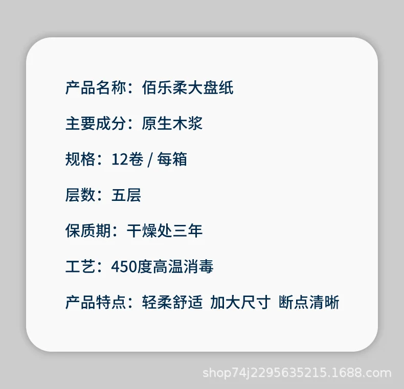 酒店专用大盘纸加厚大卷纸卫生间厕纸商用整箱批发卫生纸巾实惠装