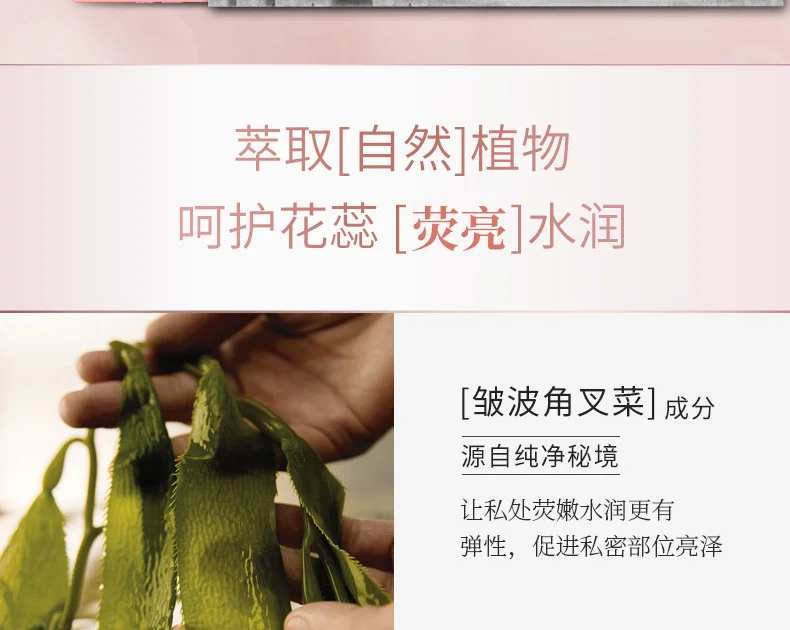 舒奈美私密T膜莘护私处膜高潮妹妹膜黑色素粉嫩保养膜保湿 舒奈美私密T膜莘护私处膜高潮妹妹膜黑色素粉嫩保养膜保湿