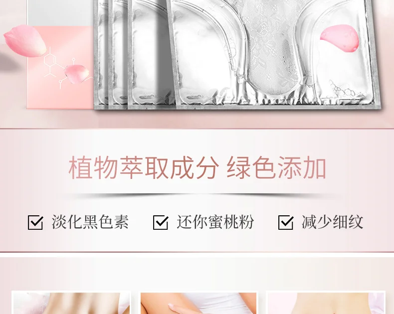 舒奈美私密T膜莘护私处膜高潮妹妹膜黑色素粉嫩保养膜保湿 舒奈美私密T膜莘护私处膜高潮妹妹膜黑色素粉嫩保养膜保湿