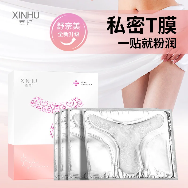 舒奈美私密T膜莘护私处膜高潮妹妹膜黑色素粉嫩保养膜保湿-58电商