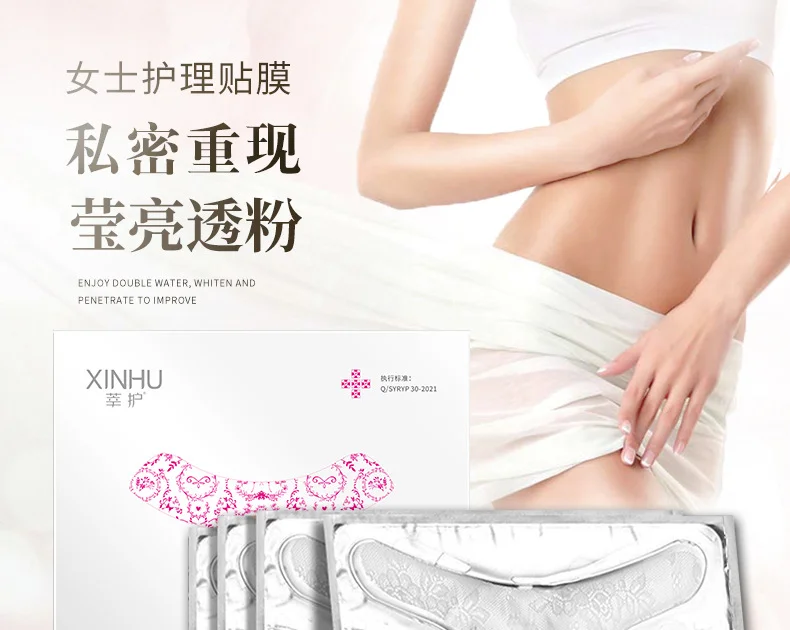 舒奈美私密T膜莘护私处膜高潮妹妹膜黑色素粉嫩保养膜保湿 舒奈美私密T膜莘护私处膜高潮妹妹膜黑色素粉嫩保养膜保湿