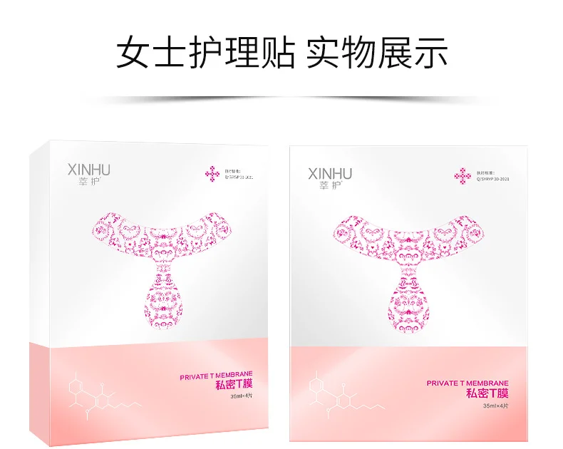 舒奈美私密T膜莘护私处膜高潮妹妹膜黑色素粉嫩保养膜保湿 舒奈美私密T膜莘护私处膜高潮妹妹膜黑色素粉嫩保养膜保湿