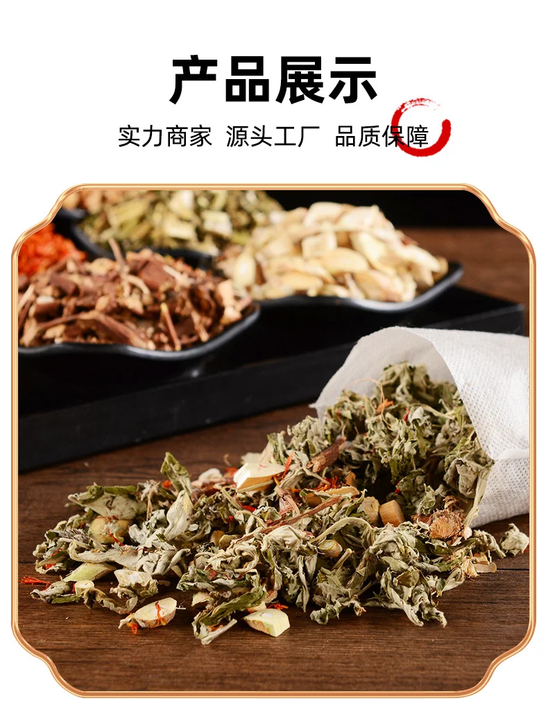 南京同仁堂绿金家园泡脚包足浴包一件代发高品质艾草泡脚药包去湿