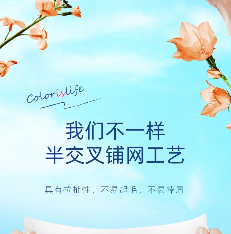 洁柔杀菌湿巾70片抽取式带翻盖湿纸巾亲肤温和家用实惠装