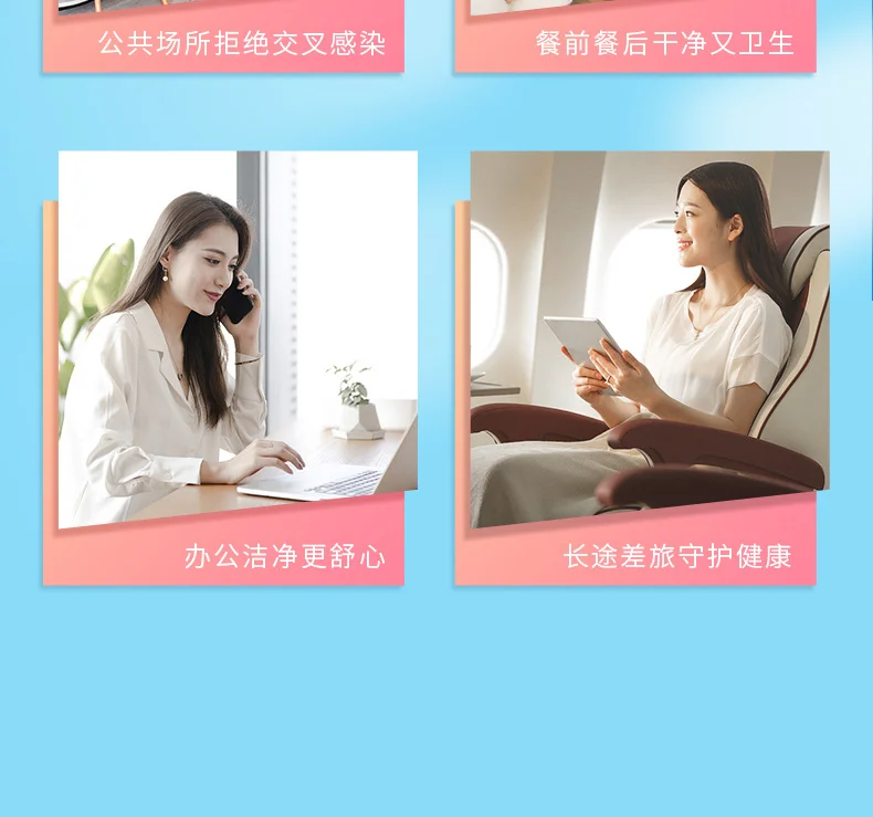 洁柔杀菌湿巾70片抽取式带翻盖湿纸巾亲肤温和家用实惠装